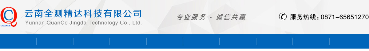 四川禾嘉實業（集團）有限公司